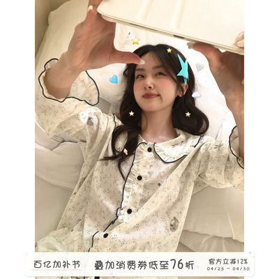 馨帮帮娃娃领碎花小兔长袖睡衣