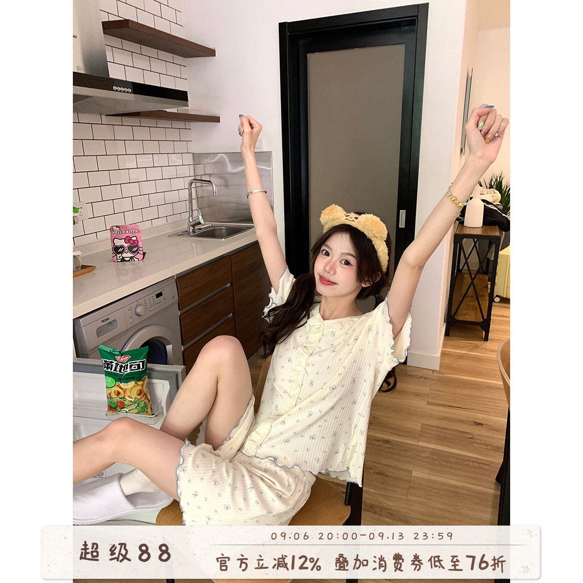 馨帮帮Homedress花边小熊家居服图片