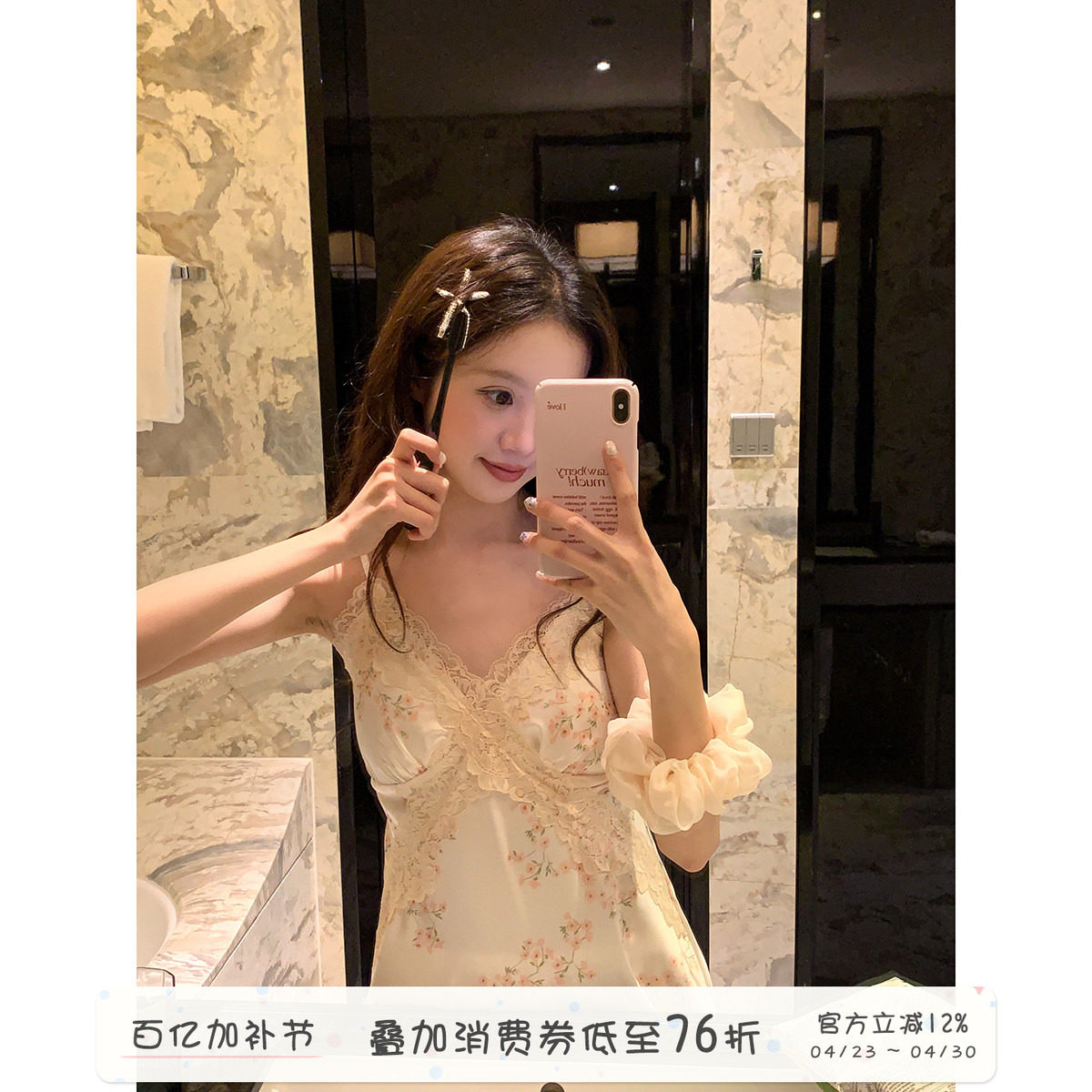 馨帮帮 甜美碎花冰丝吊带睡衣女夏季性感蕾丝边带胸垫睡裙家居服