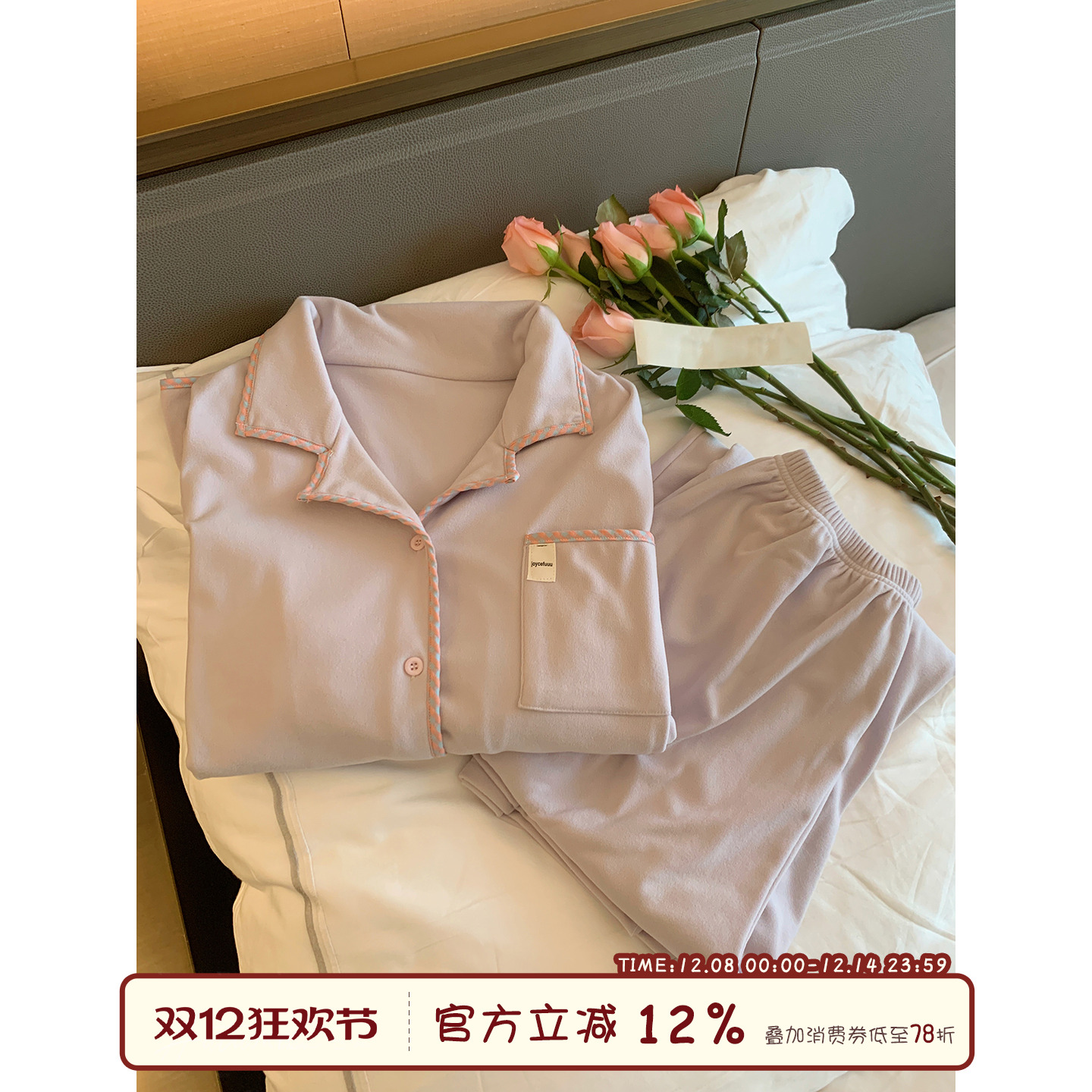 秋冬发热德绒睡衣女舒适亲肤保暖