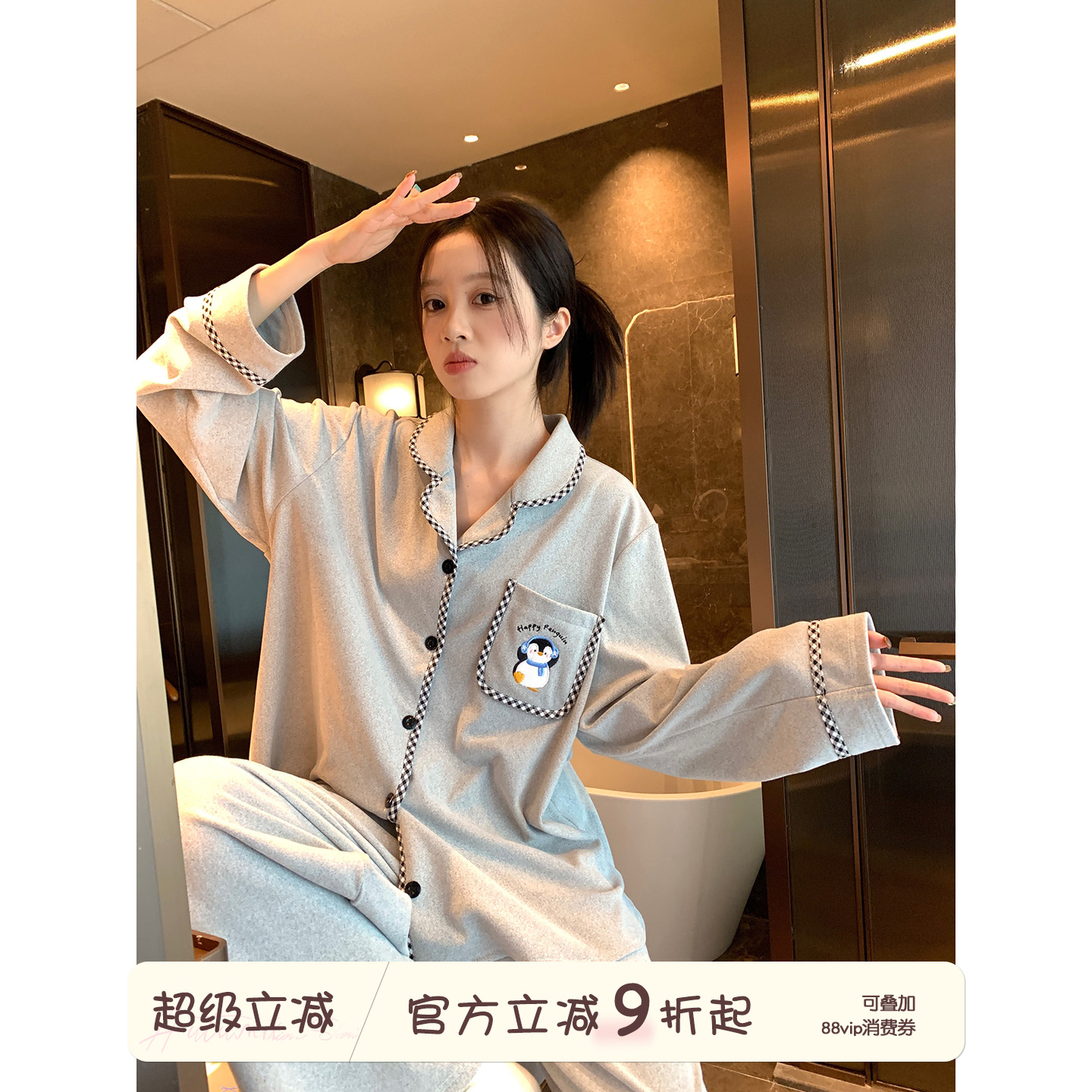 馨帮帮Homedress卡通德绒家居服