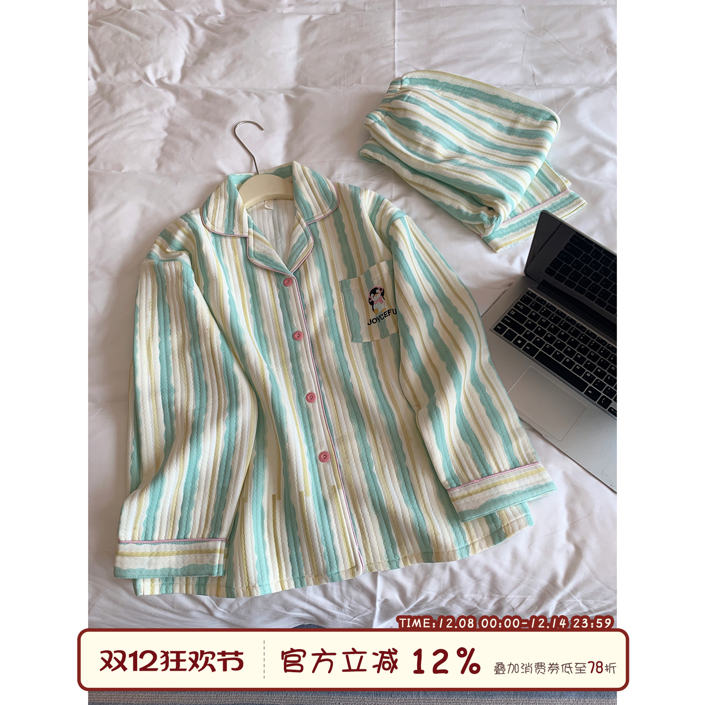 睡衣女秋冬加厚保暖外穿家居服