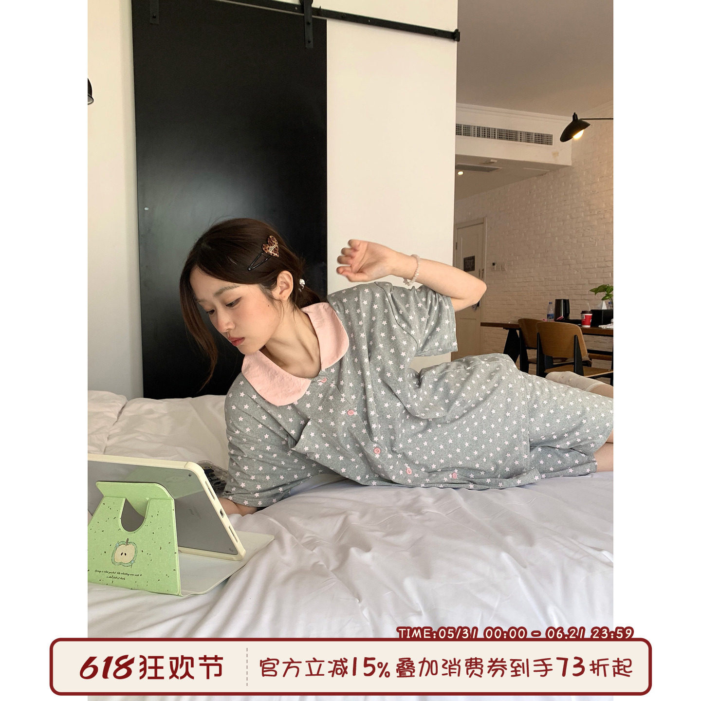 馨帮帮Homedress 可爱星星印花睡衣女夏季撞色翻领短袖家居服套装