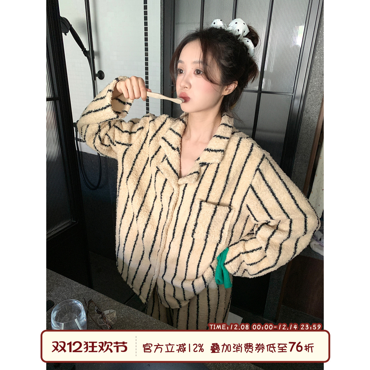 馨帮帮Homedress条纹翻领睡衣