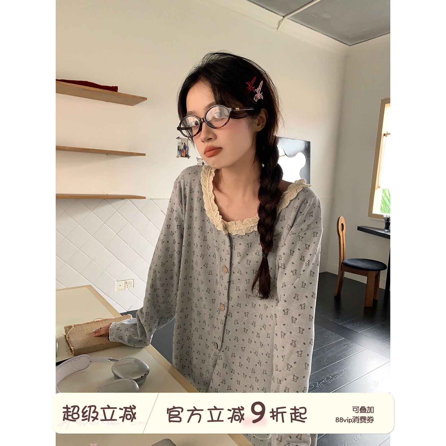 馨帮帮Homedress德绒磨毛家居服