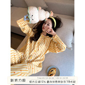 亲肤舒适家居服套装 长袖 可爱星星条纹睡衣女春季 馨帮帮Homedress