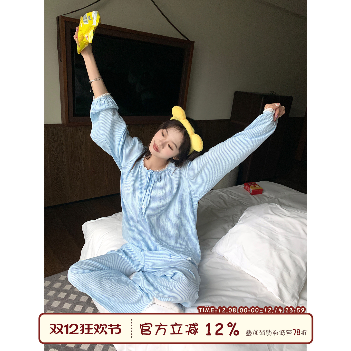 馨帮帮Homedres蕾丝条纹家居服