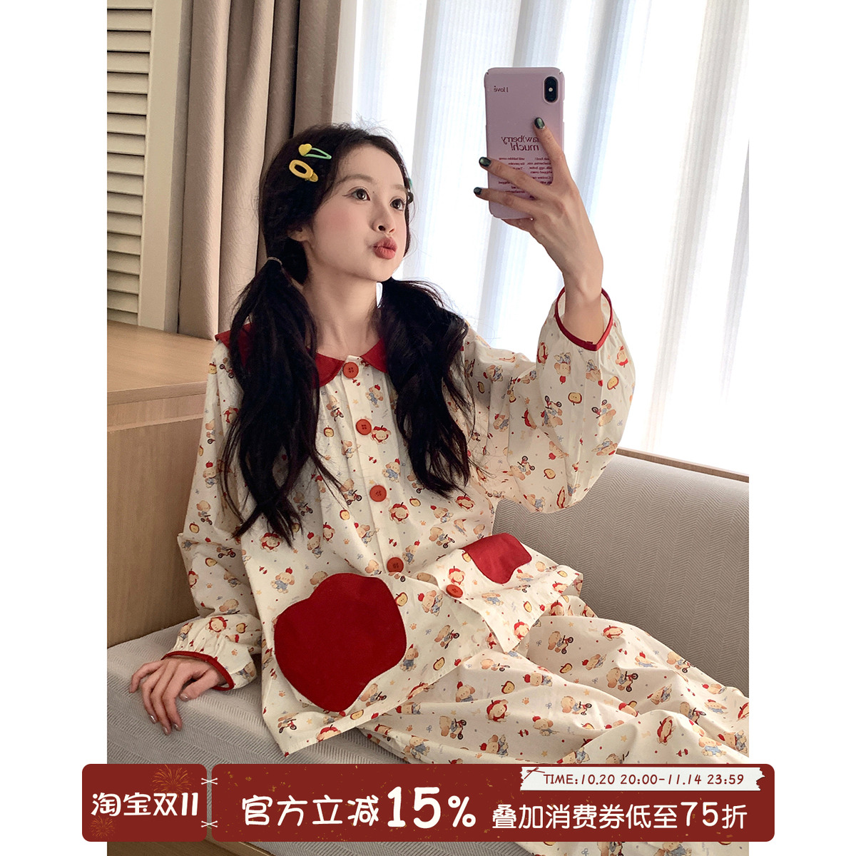 sinbounboun家居服舒适外穿睡衣