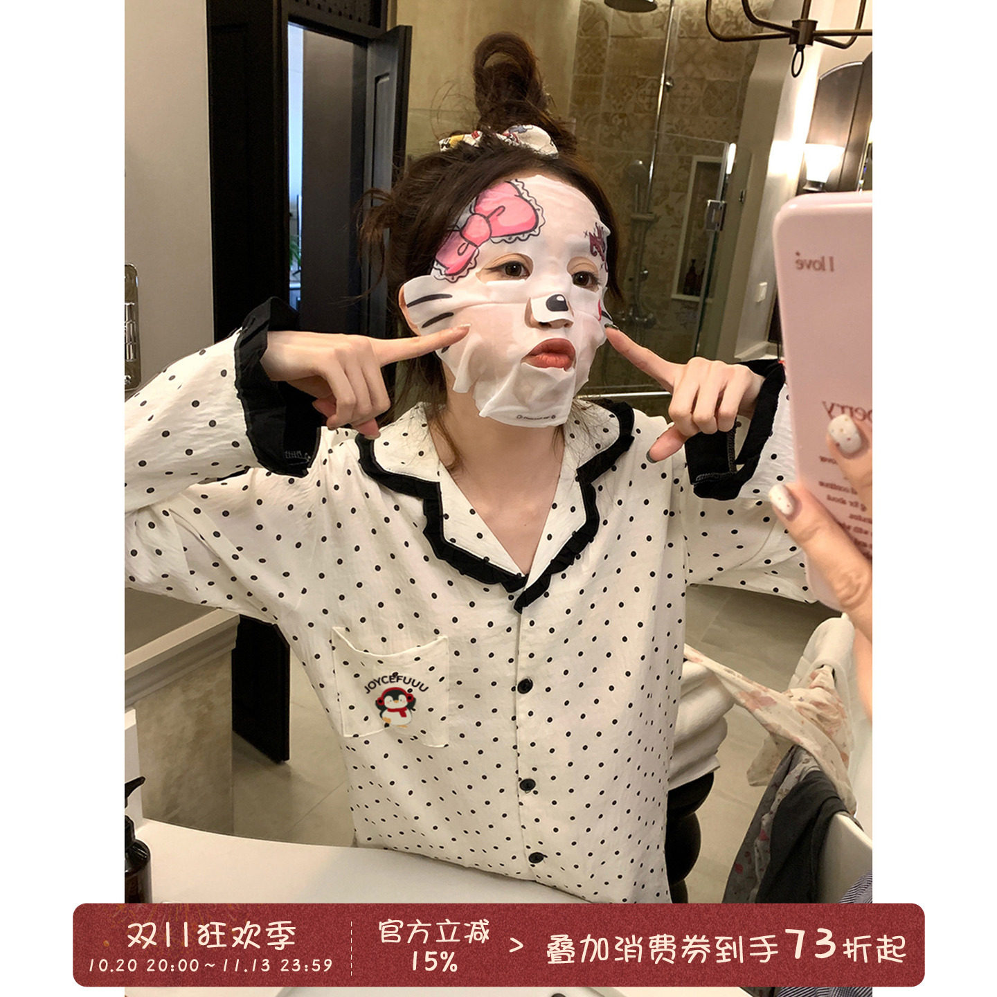 馨帮帮Homedress 2026年新款撞色波点睡衣女秋季薄款可外穿家居服
