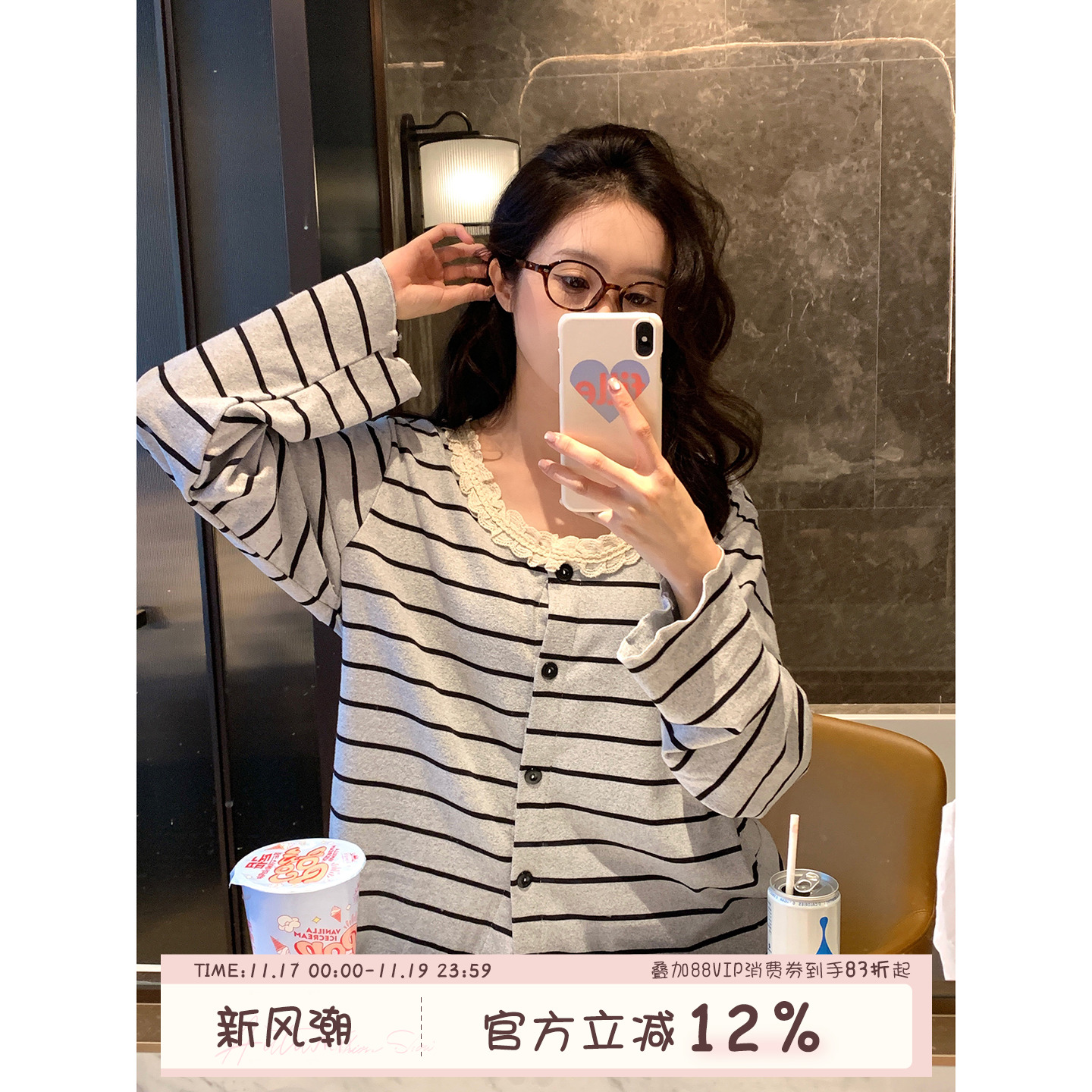 条纹睡衣女秋冬保暖德绒可外穿