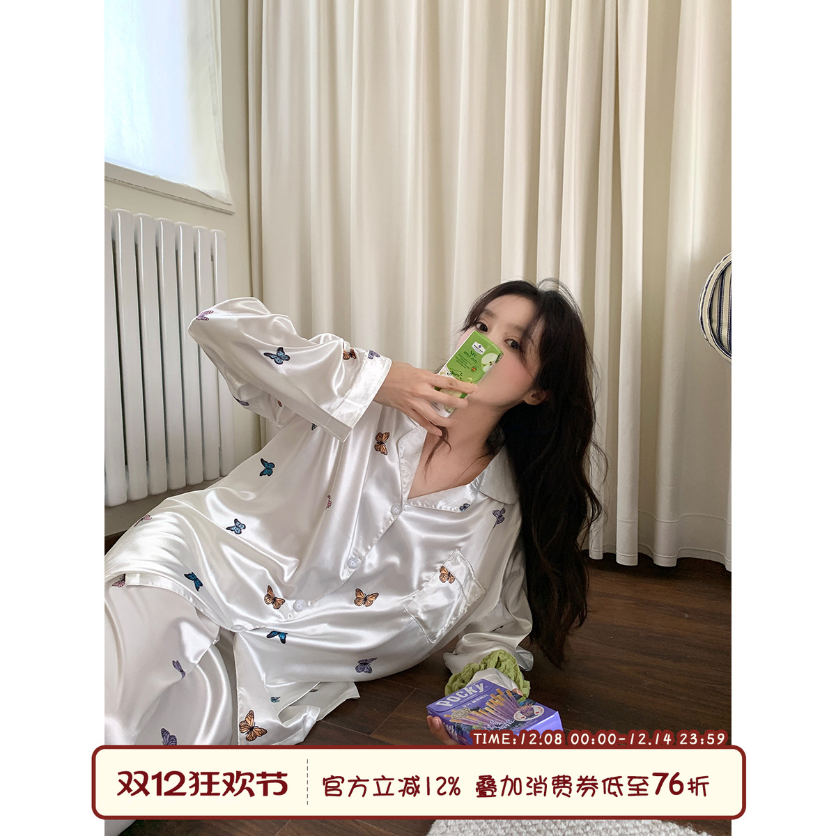 女亲肤薄款冰丝长袖家居服