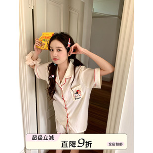 馨帮帮Homedress 小狗撞色边短袖 睡衣女夏季 可外穿舒适家居服套装