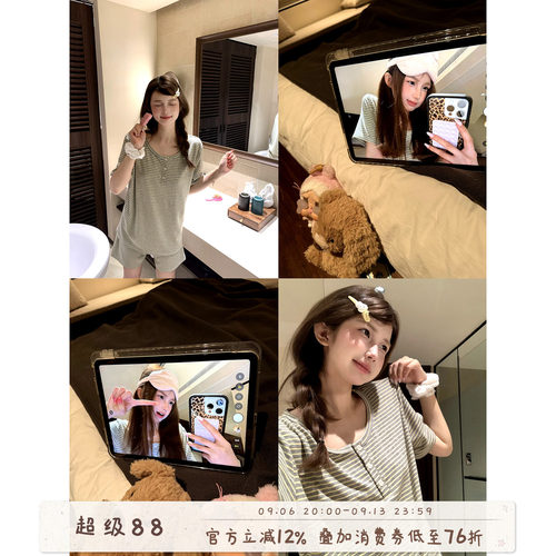 馨帮帮韩系条纹睡衣套装