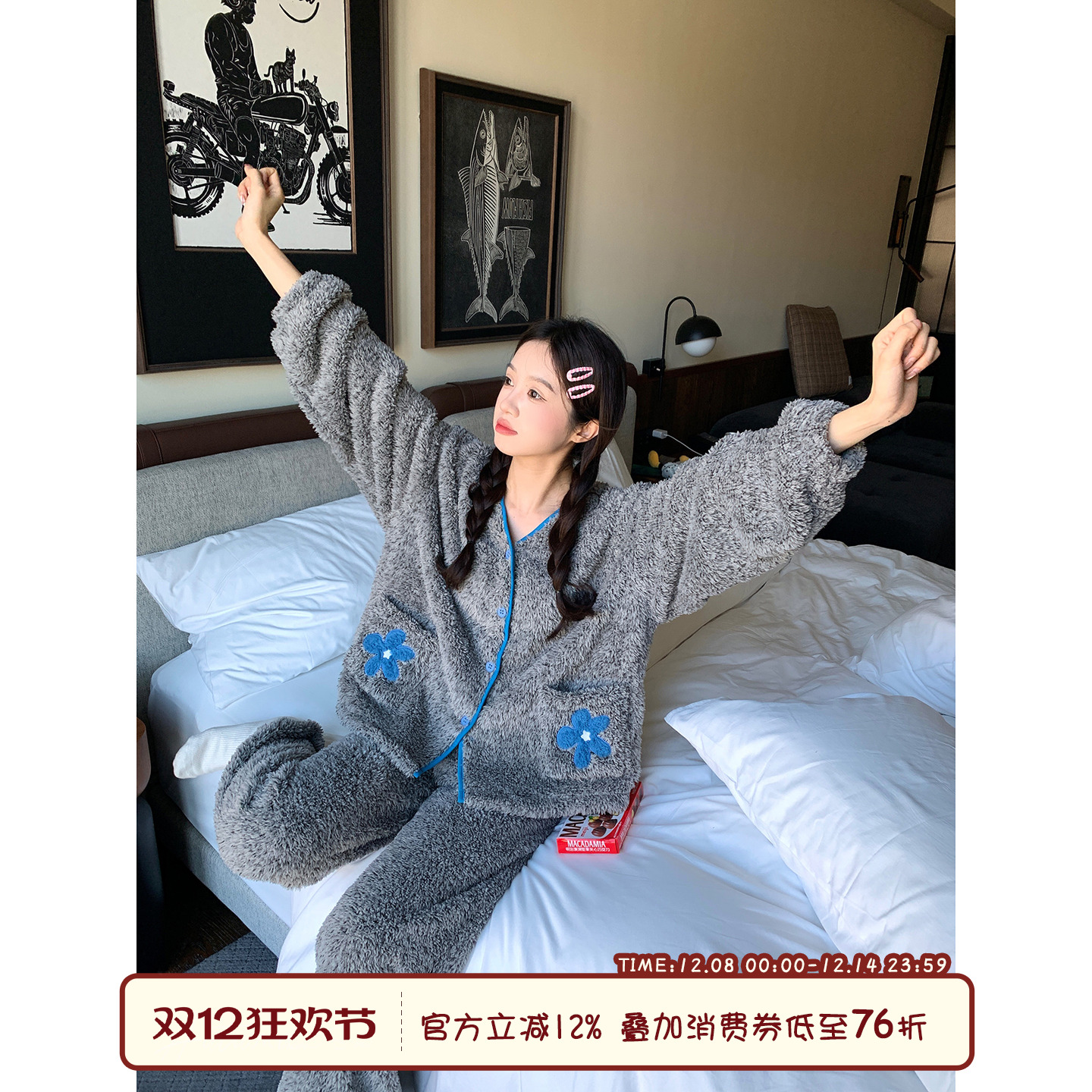 馨帮帮Homedress花朵珊瑚绒睡衣