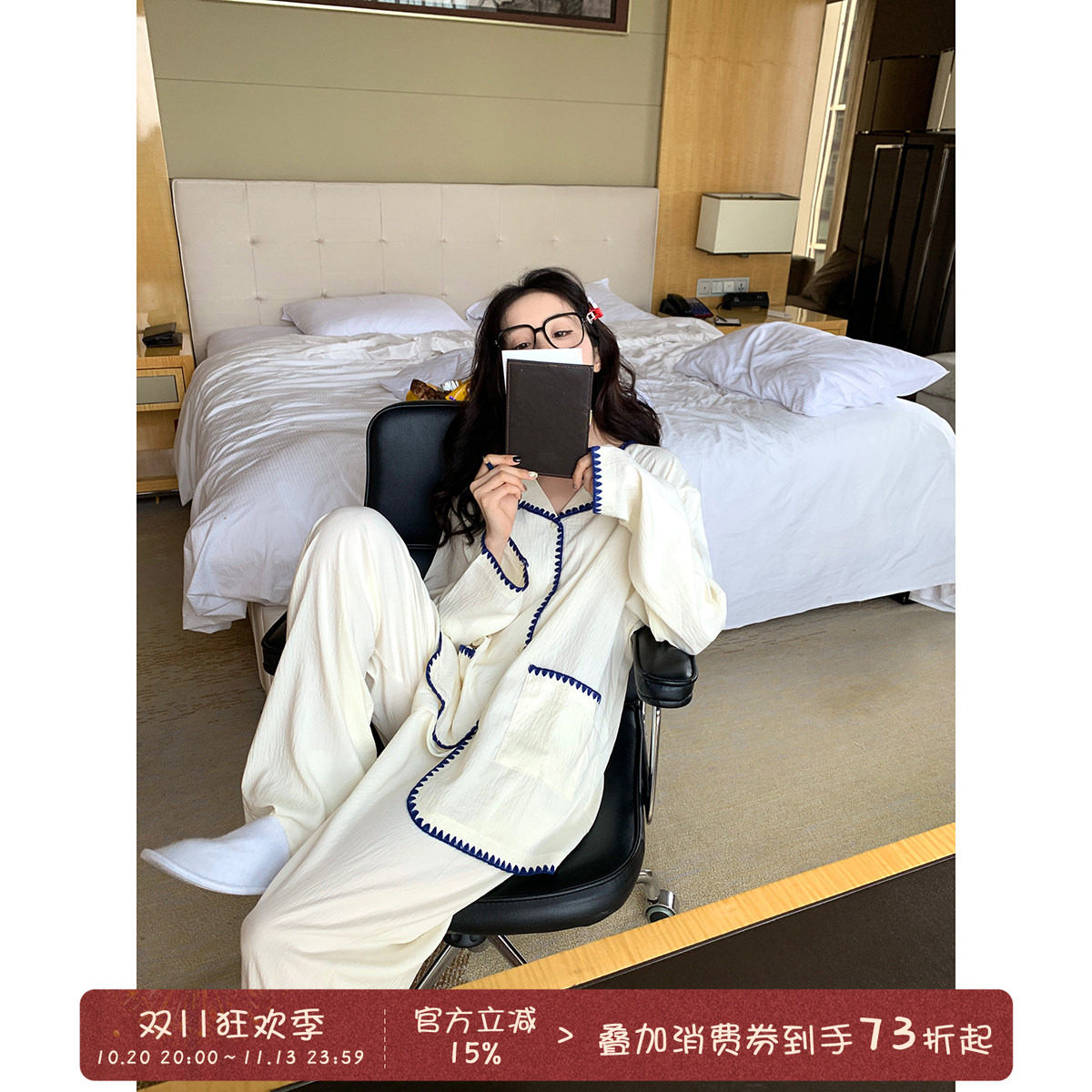馨帮帮Homedress 秋季新款撞色边长袖睡衣女款休闲宽松家居服套装