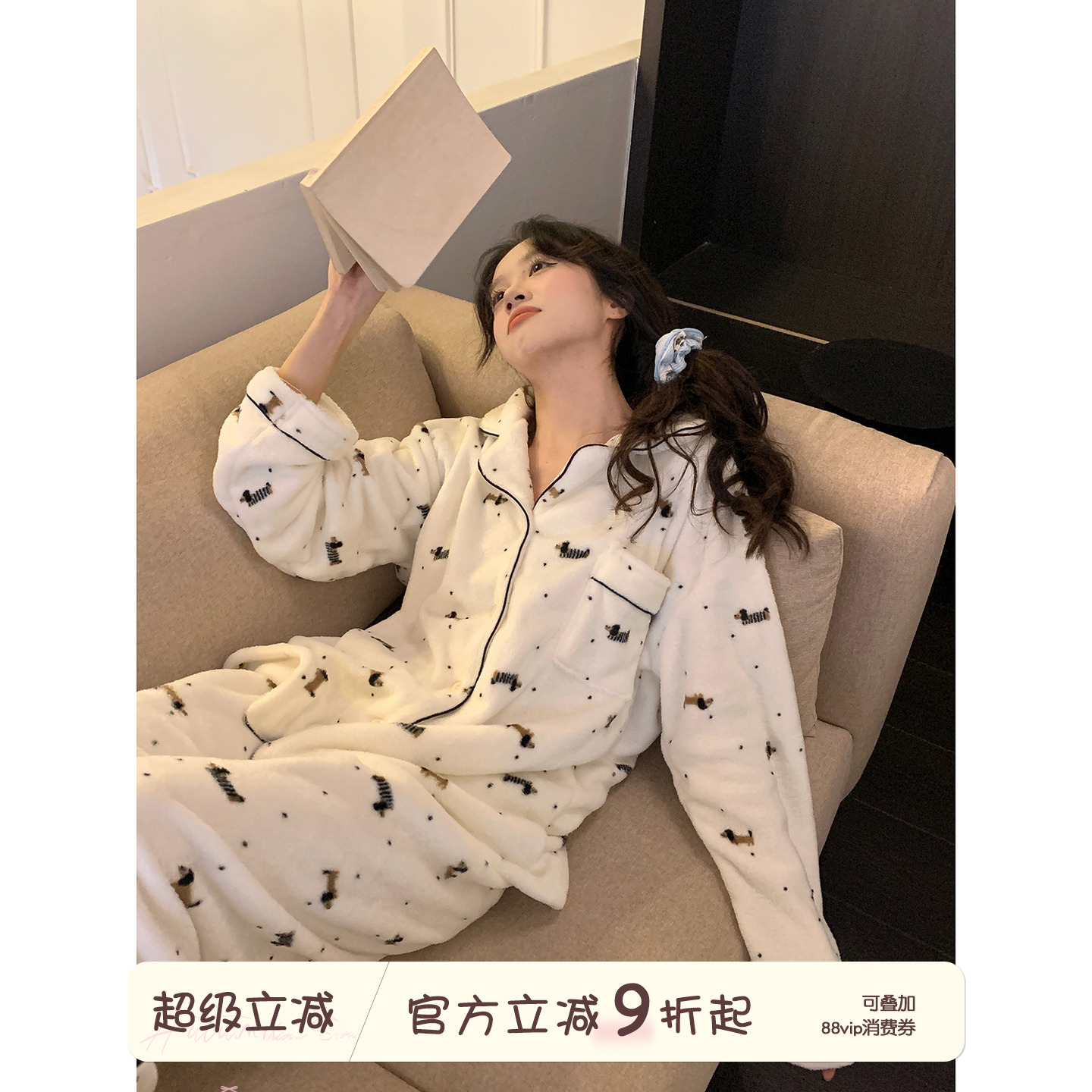 馨帮帮小狗波点加厚保暖家居服