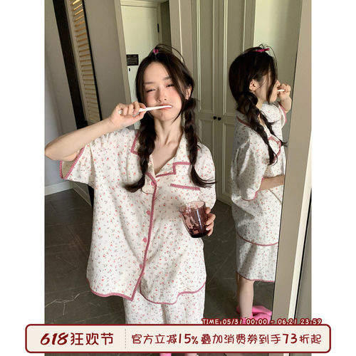 馨帮帮Homedress甜美碎花睡衣