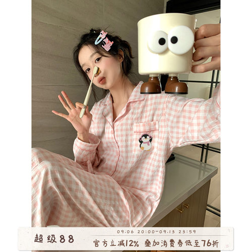 馨帮帮Homedress格子睡衣家居服