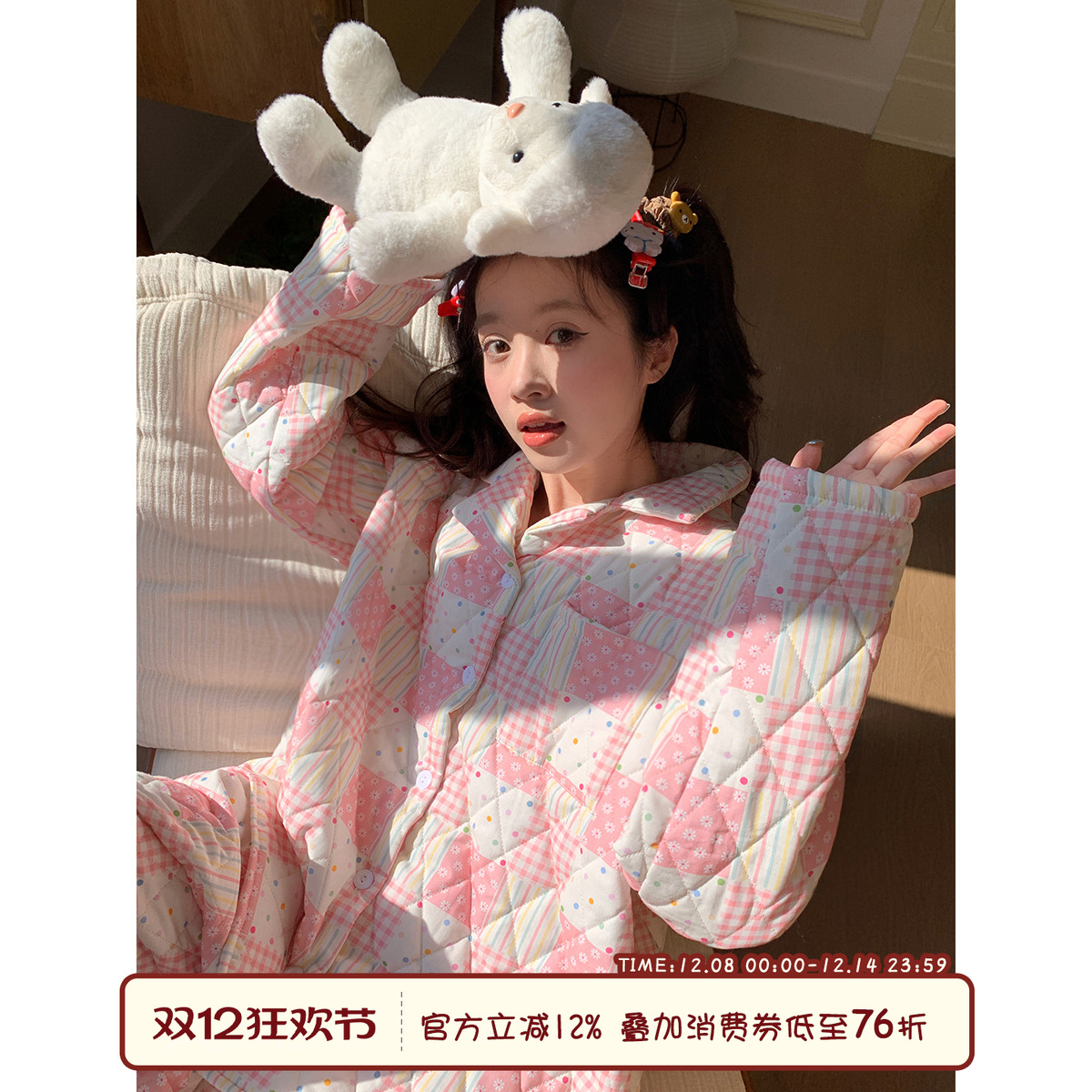 馨帮帮Homedress波点格子家居服