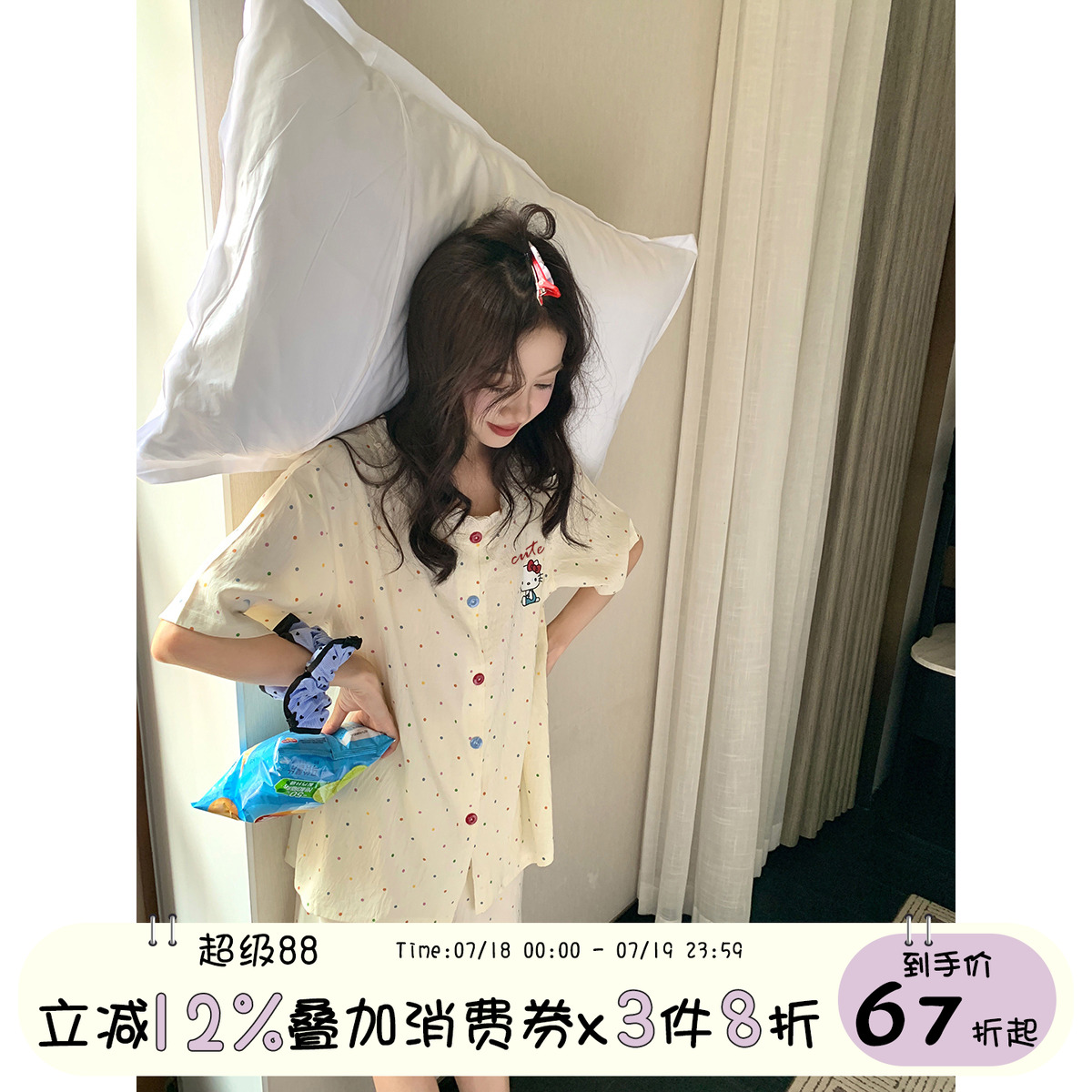 馨帮帮Homedress彩点猫咪睡衣