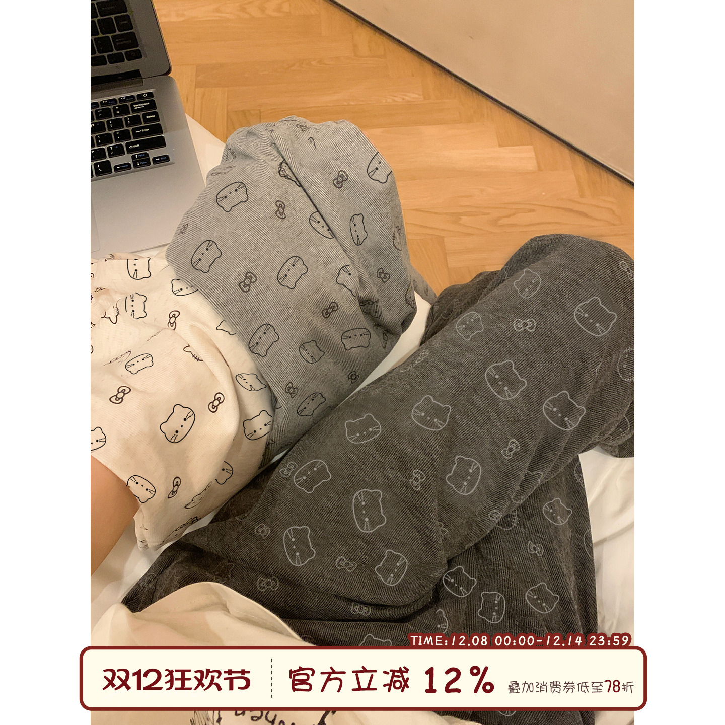 馨帮帮Homedress可爱卡通猫睡裤