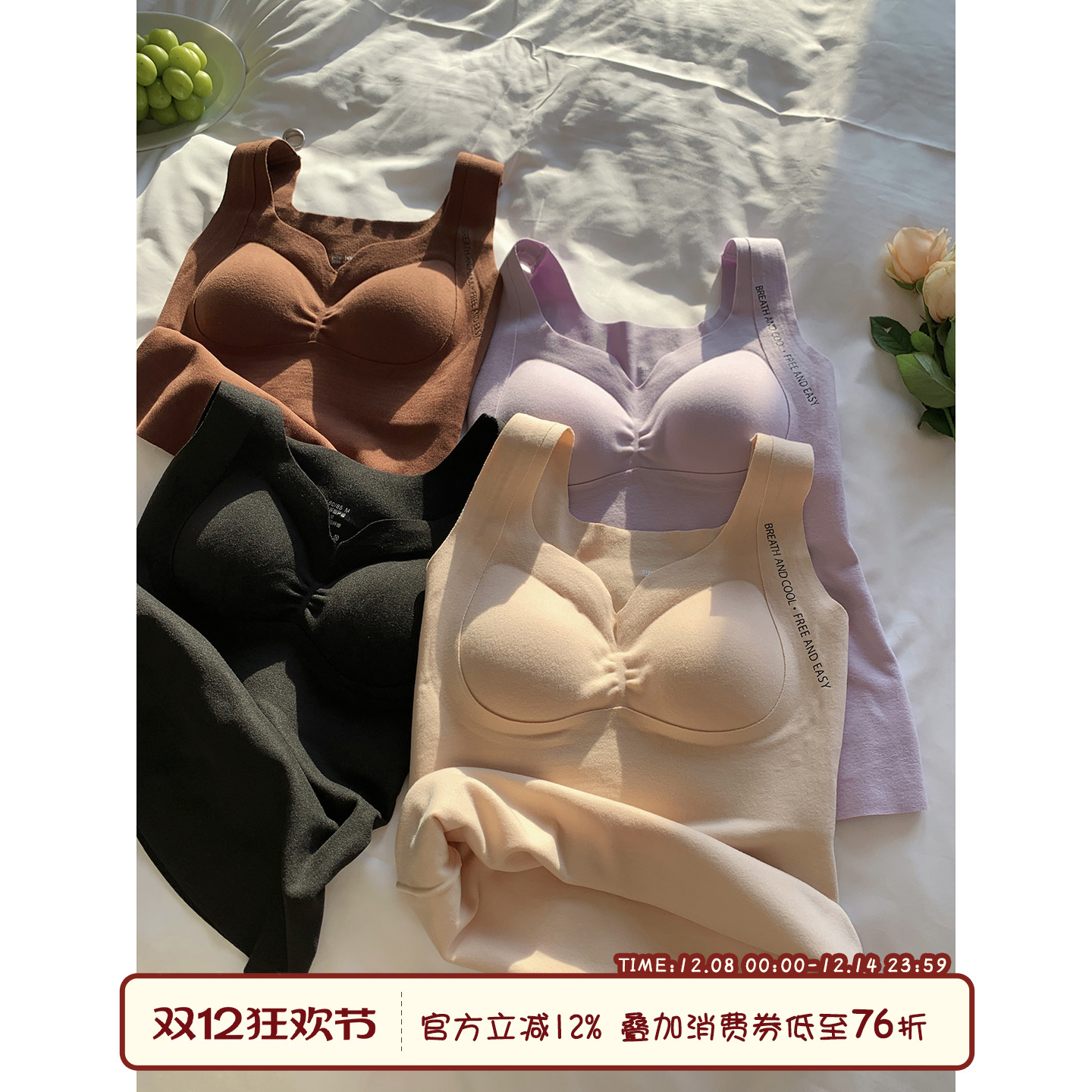 馨帮帮Homedres磨毛发热保暖背心