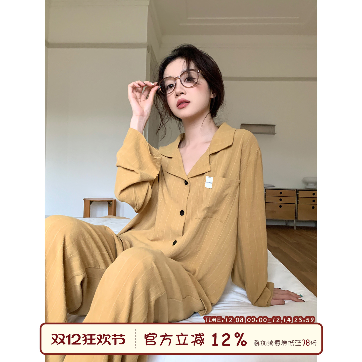 馨帮帮Homedress翻领条纹家居服