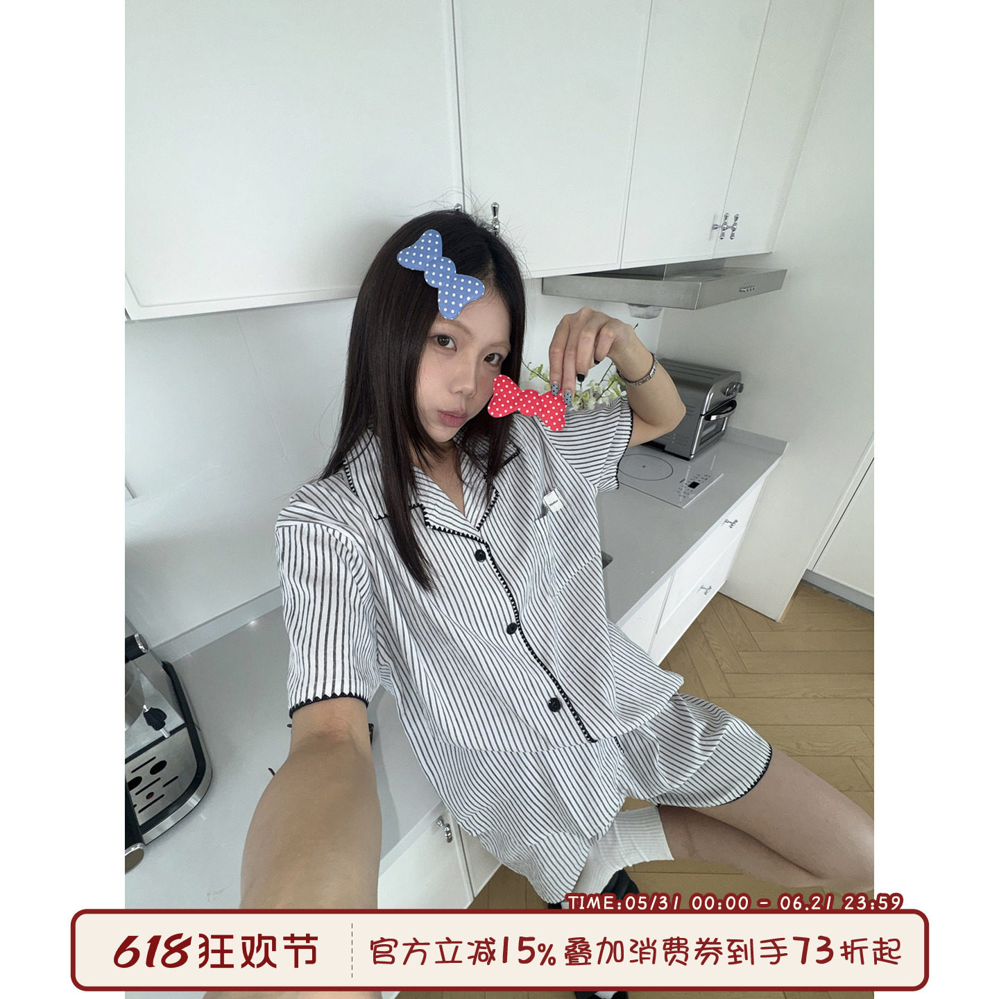 馨帮帮Homedress 夏季条纹翻领睡衣女款可外穿休闲套装短袖家居服