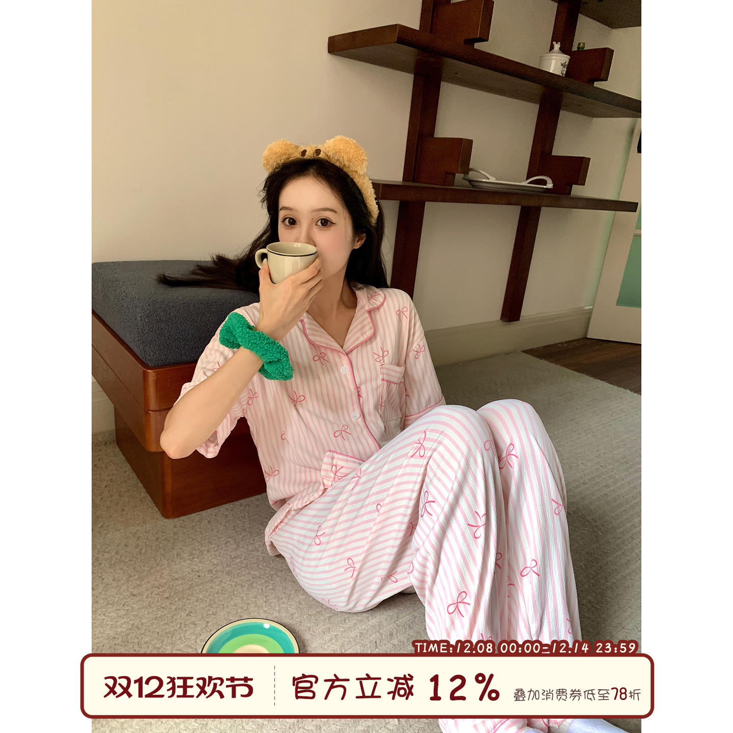 馨帮帮Homedress蝴蝶结条纹睡衣