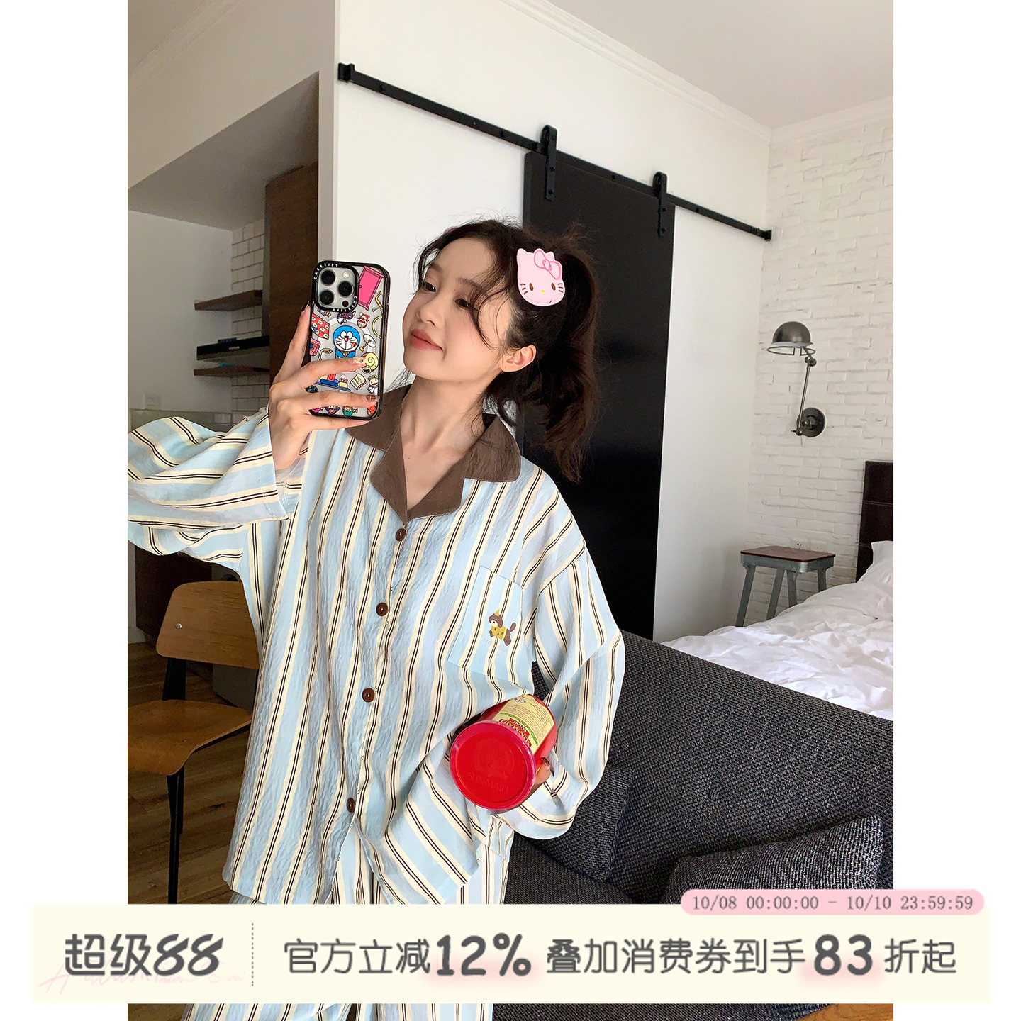 馨帮帮Homedress竖条小狗睡衣