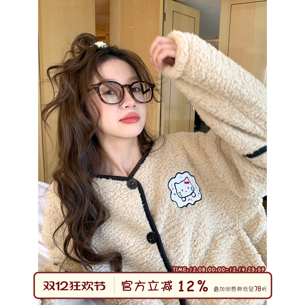 珊瑚绒保暖睡衣套装女