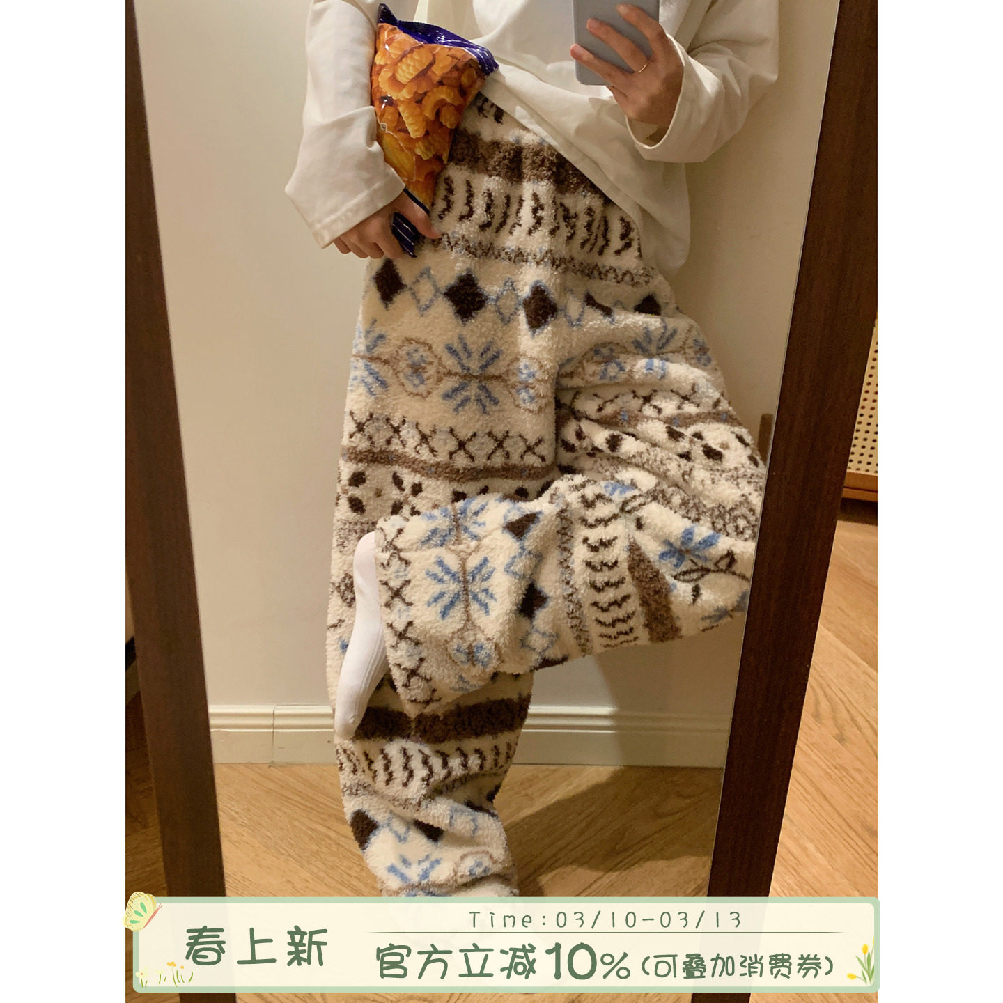 馨帮帮Homedress 费尔岛提花毛绒棉裤冬季加厚保暖外穿睡裤家居裤