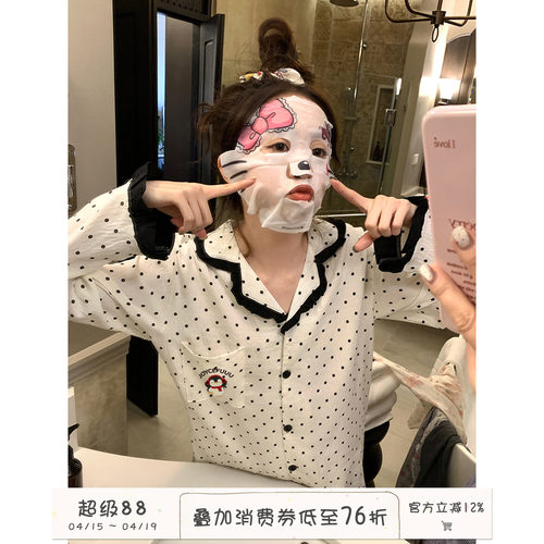 馨帮帮Homedress撞色波点家居服