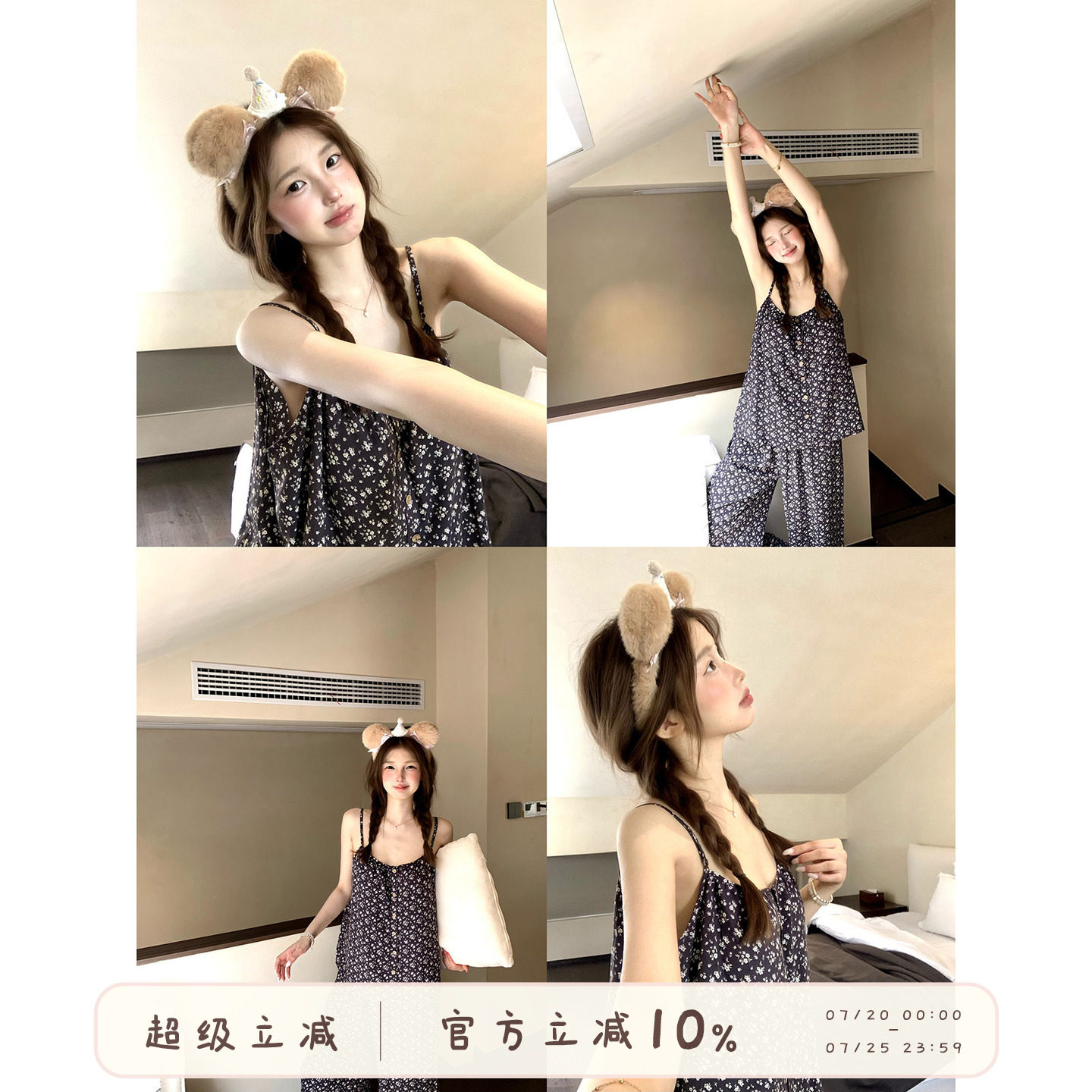 馨帮帮Homedress 复古小碎花吊带睡衣女夏薄款透气长裤家居服套装