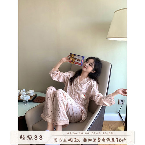 馨帮帮Homedress冰丝睡衣家居服
