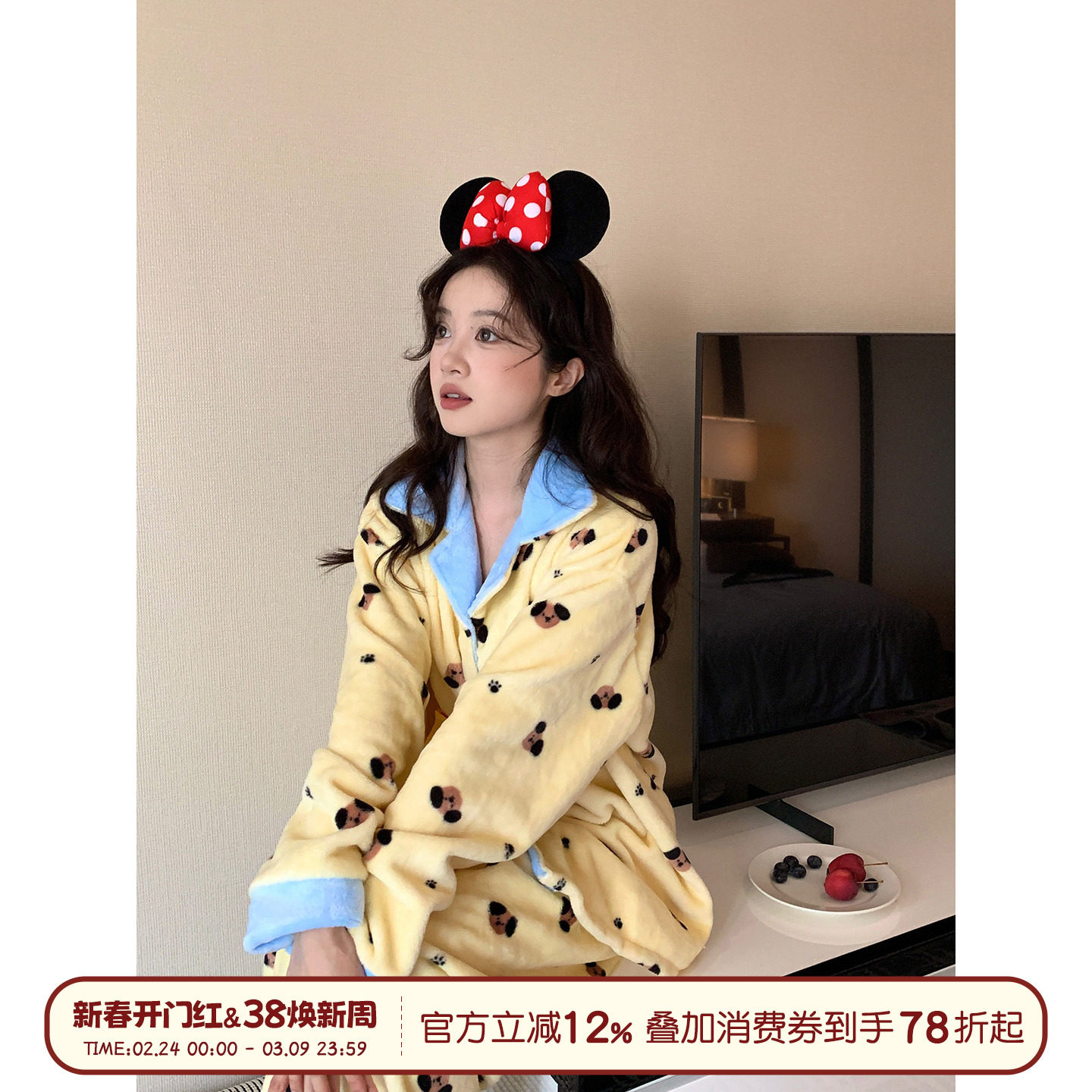 馨帮帮Homedress 撞色小狗珊瑚绒睡衣女秋冬加厚可外穿家居服套装