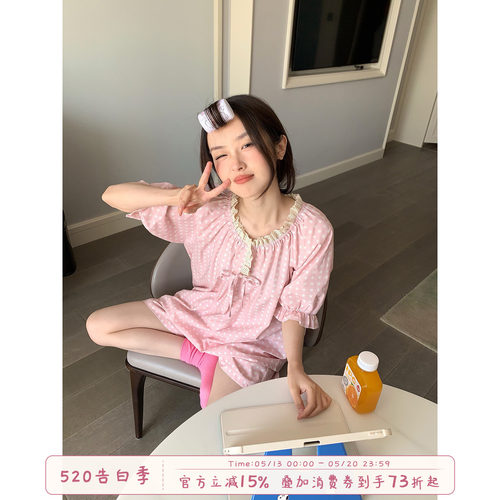 馨帮帮Homedress星星印花睡衣