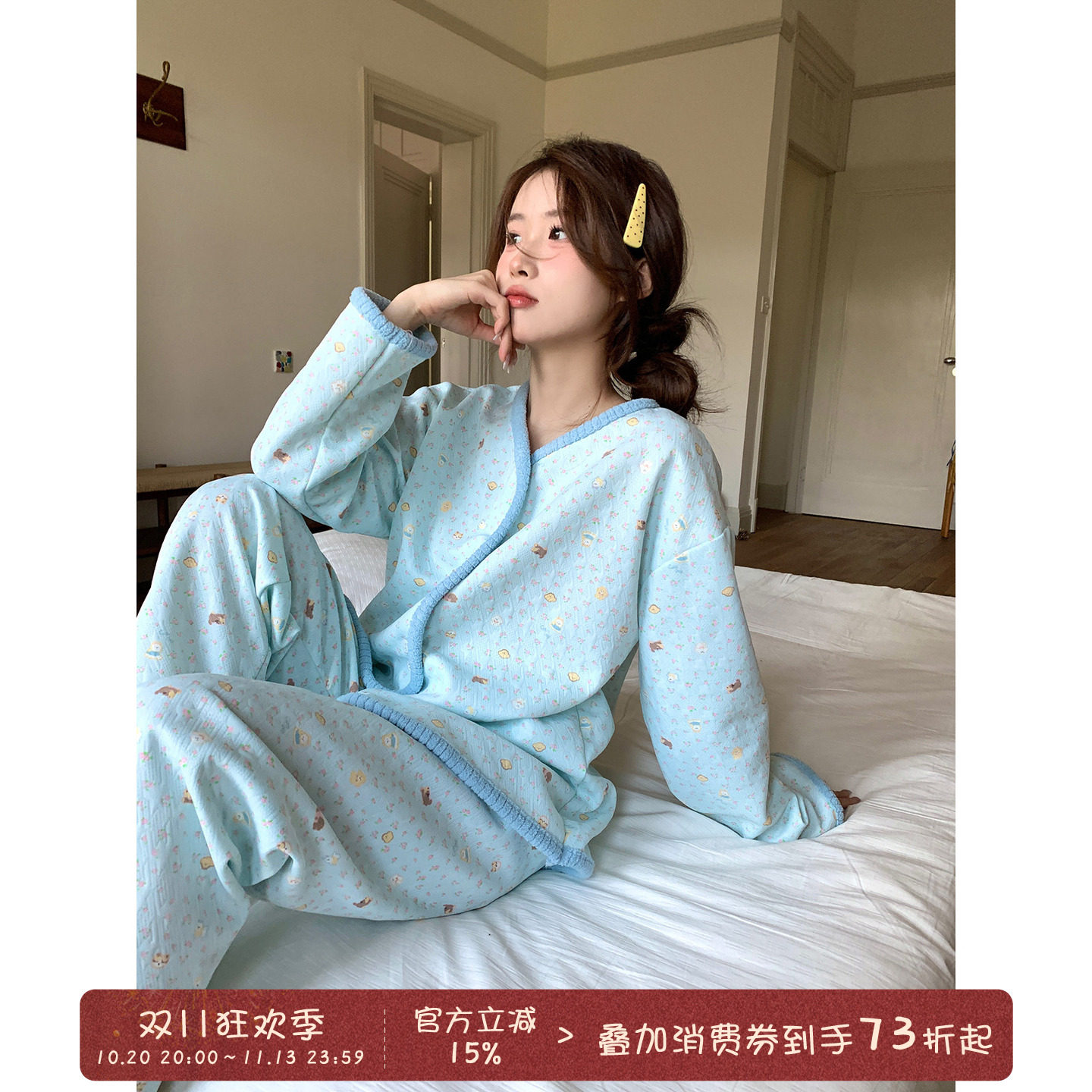 馨帮帮Homedress 甜美碎花卡通小狗夹棉睡衣女秋冬保暖家居服套装