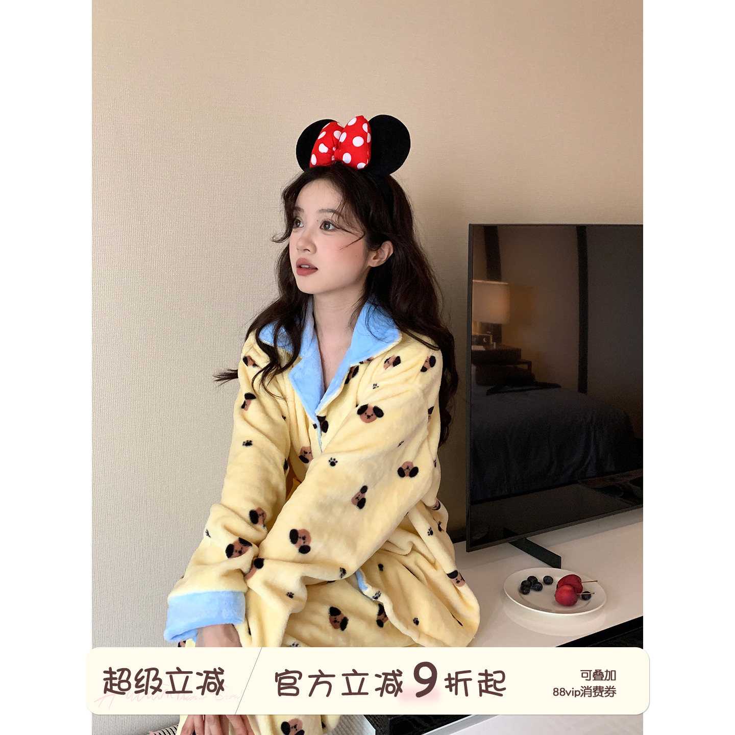 馨帮帮Homedress撞色小狗睡衣