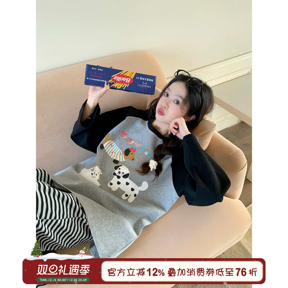 馨帮帮Homedress 春秋新款撞色卡通条纹睡衣女舒适亲肤家居服套装