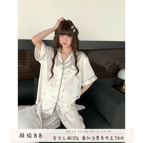 馨帮帮五角星凉感冰丝睡衣套装