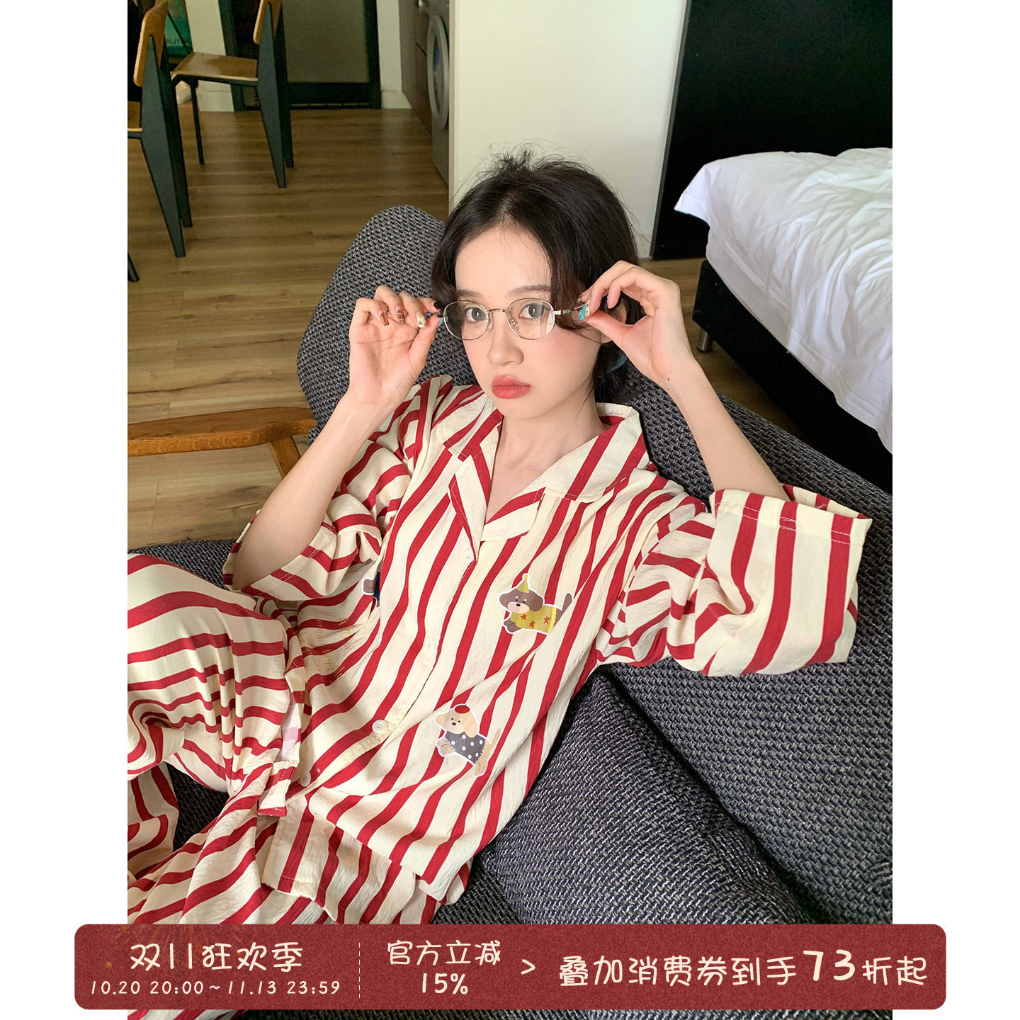 馨帮帮Homedress 可爱卡通小狗条纹睡衣女秋季舒适休闲家居服套装