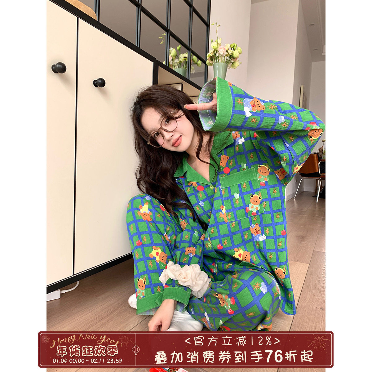 馨帮帮Homedress 格子卡通小熊睡衣女2025春秋宽松开衫家居服套装,女士内衣/男士内衣/家居服,睡衣/家居服套装,淘宝优惠券,粉丝福利购,淘宝优惠卷