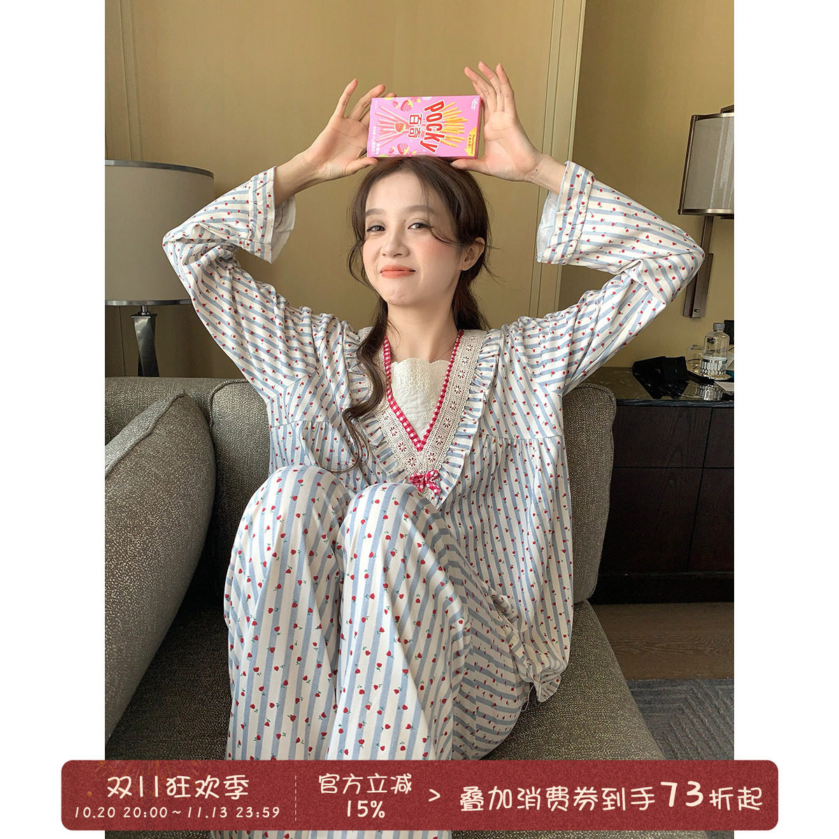 馨帮帮Homedress 甜美撞色竖条纹睡衣裤女秋季舒适外穿睡裙家居服