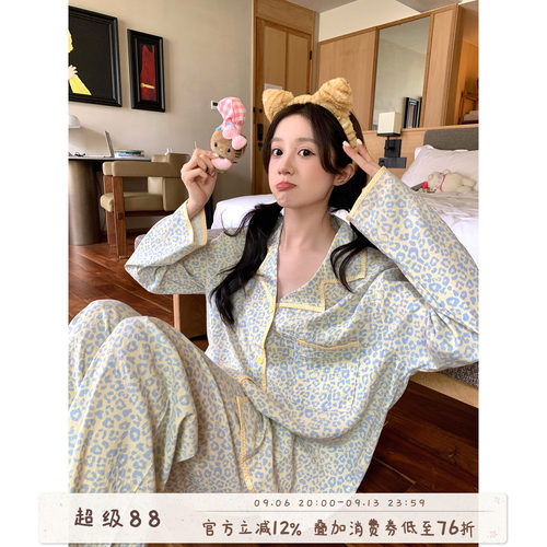 馨帮帮Homedres豹纹撞色翻领睡衣