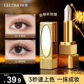 懒人双色眼影棒眼影笔女修容卧蚕高光提亮哑光珠光不晕染一抹成型