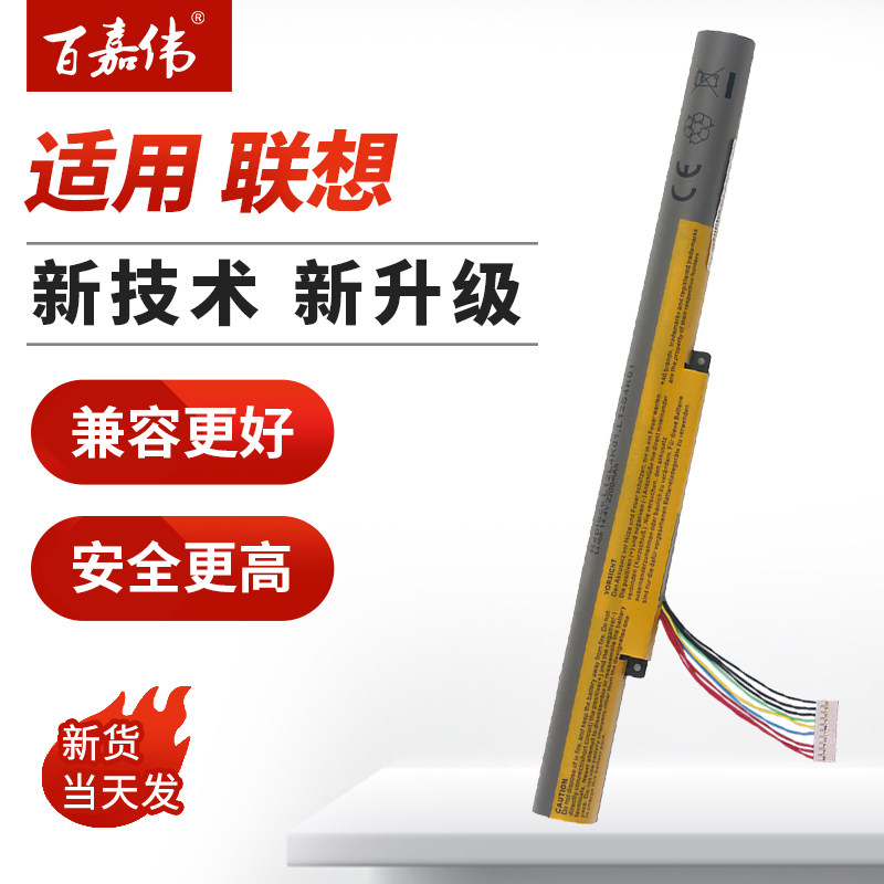 联想erazer z510 z410 z400 z500 z400a p400 p500 z415 z500a/s l12m