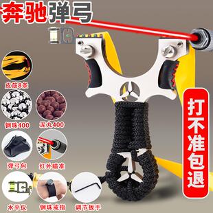 橡皮筋弹弓高精度成年人专用比赛精准扁儿童威力大新式新款正品架