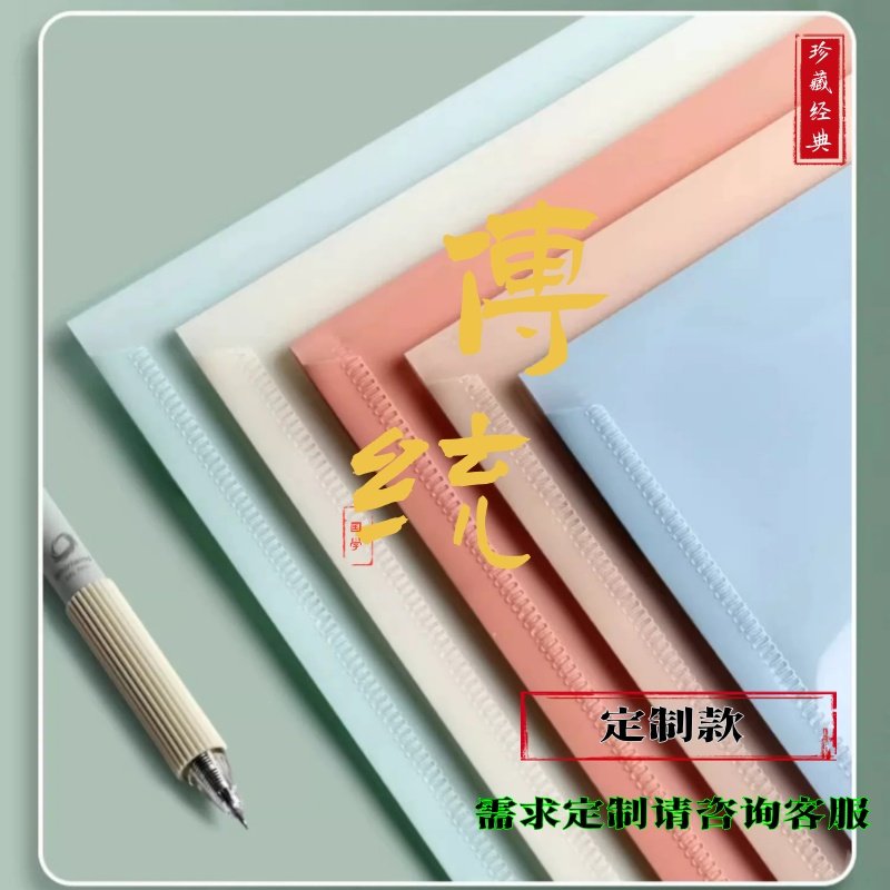 经典讲座视频合集定制U盘全集文件袋收纳客服推荐