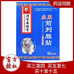 哪些症状提示男人有前列腺炎?